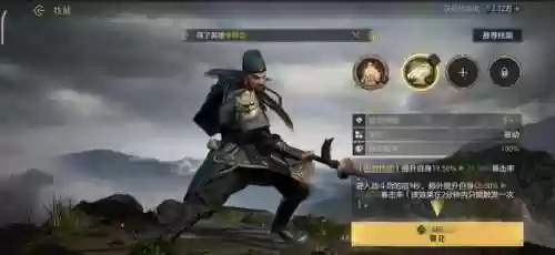 王城争霸推荐阵容(攻城天下后期最强阵容)插图5