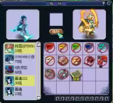 梦幻西游单车推荐阵容(梦幻西游最强伙伴阵容)插图2