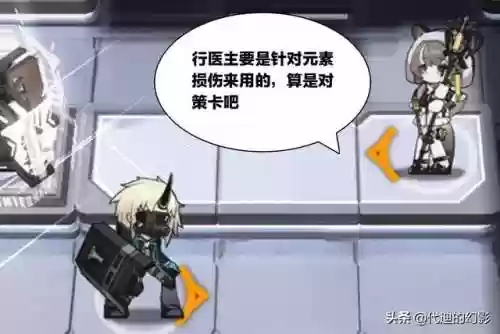 西部桑葚阵容(桑葚搭配一览表)插图3