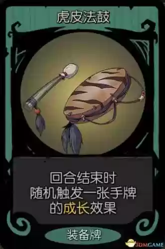 面具灵阵容(境界灵压对决推图阵容)插图33