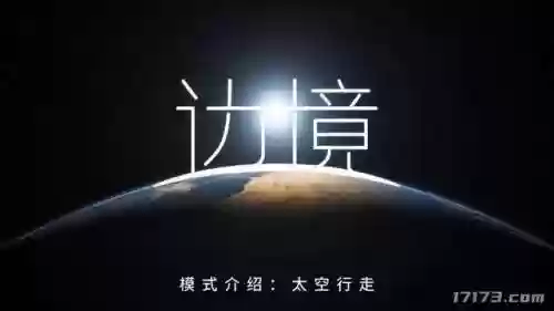 网络游戏大全电脑版(电脑游戏手机版软件)插图6