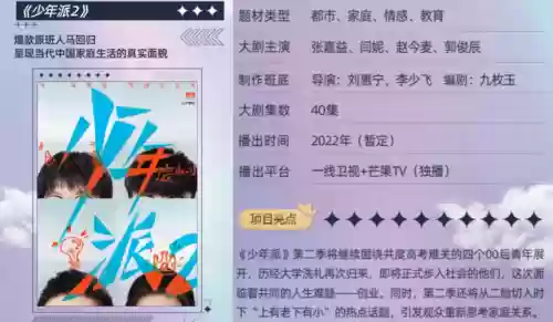 天狐阵容2022(2022年王者荣耀最佳阵容)插图4