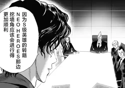 一拳超人最强童帝阵容(一拳超人童帝值得培养吗)插图5