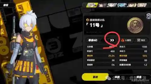 最佳阵容开区攻略(最佳11人平民最强阵容)插图9