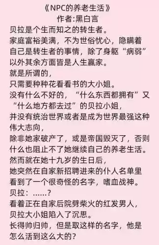 天赋是卡牌培育(全民卡牌,我的卡组贯穿古今)插图4