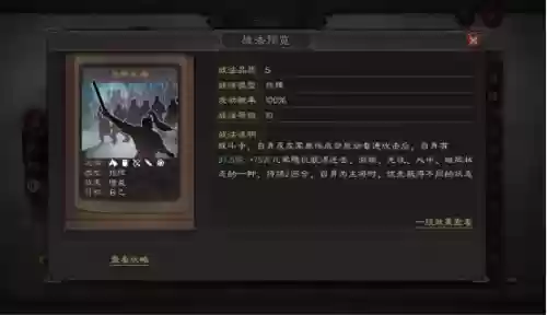 孙权物理阵容(孙权最强阵容)插图1