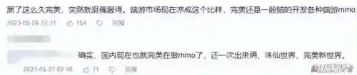 龙之谷配置要求2021(龙之谷吃显卡还是cpu)插图25