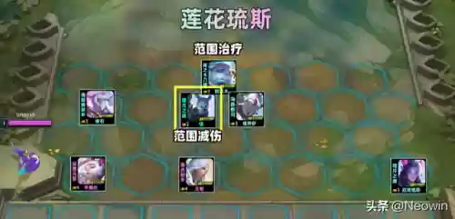 云顶之弈上分阵容厄斐琉斯(云顶之弈最新阵容排行9月)插图14