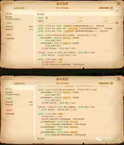 万国觉醒关羽副将最强阵容(万国觉醒怎么添加副将)插图59