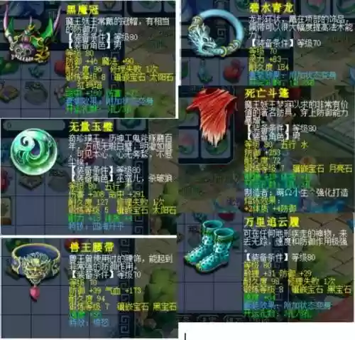 杀天地阵容(超杀默示录19年最好的阵容)插图11