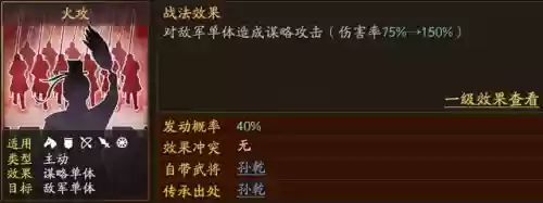 三国2020新手阵容搭配(三国战争手游平民最强阵容)插图6