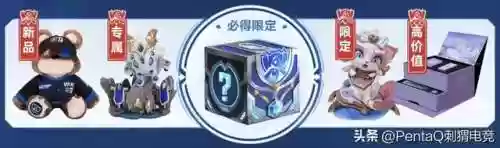 锤石出装2023(锤石ad一刀秒出装)插图9