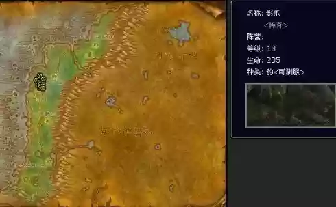 洛克王国宝藏猎人在哪(洛克王国宝藏猎人经验怎么变少了)插图15