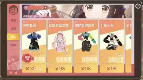 全民飞机大战还能玩吗(全民飞机大战最新版本下载2024)插图41