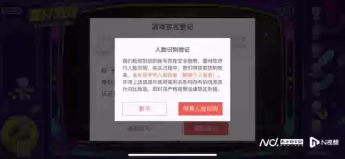 最好玩的手游网络游戏(2019最耐玩最火的手游)插图4