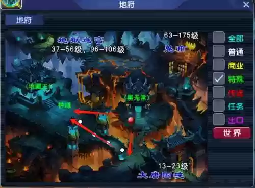 梦幻西游新区捉鬼最快阵容(梦幻西游手游新区等级限制时间表)插图6