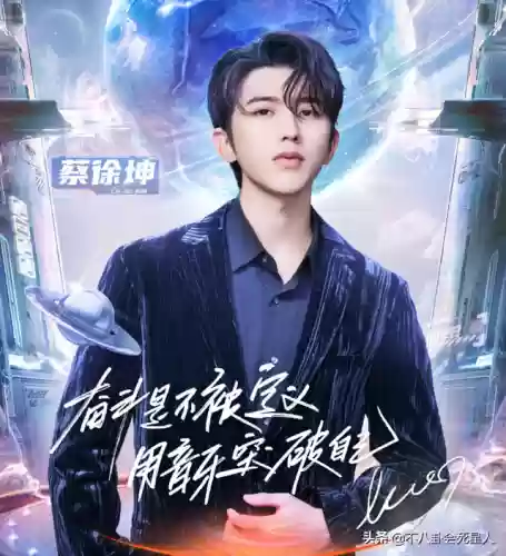 最大跨年阵容(东方卫视马赛克跨年阵容)插图9