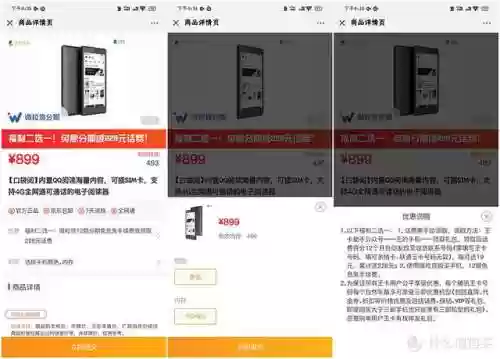百阅手机电子书阅读器(用过的手机上最好的阅读器)插图23