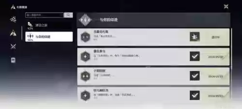 问道手游最潮名字(问道手游昵称)插图23