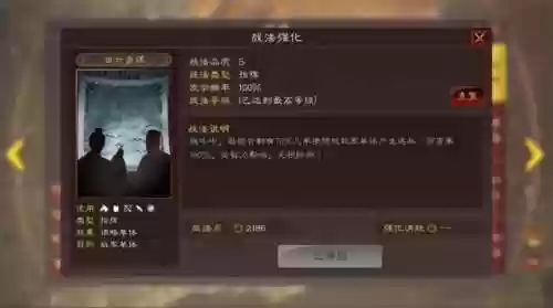 扒皮弓阵容兵书(新版云顶之弈大虫子主C阵容)插图2