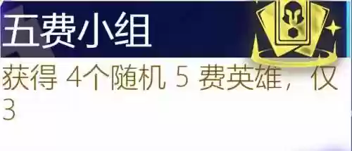 古代档案必出赏金阵容(火影ol赏金试炼追打阵容)插图101