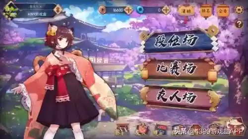 雀姬和雀魂哪个好玩(雀姬和雀魂有什么区别)插图1