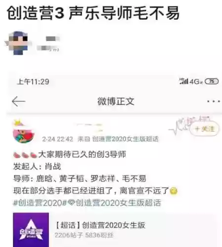 创三是什么阵容(创世三国最强阵容)插图1