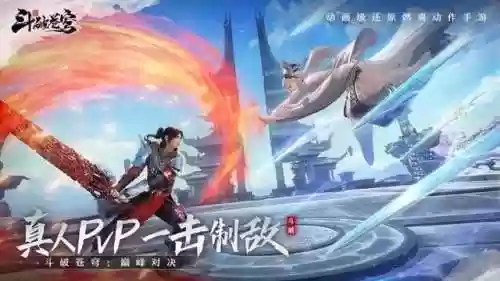 斗破苍穹手游选什么职业好(斗破苍穹八大职业选择)