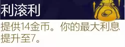 古代档案必出赏金阵容(火影ol赏金试炼追打阵容)插图66
