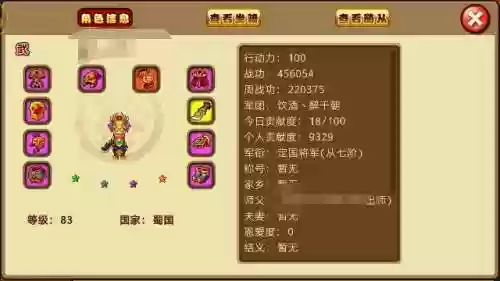 明珠三国魔游交易平台(明珠三国官方网站)插图3