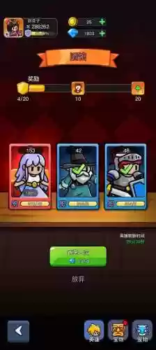 英雄之王阵容推荐攻略(塔王之王2阵容搭配推荐)插图2