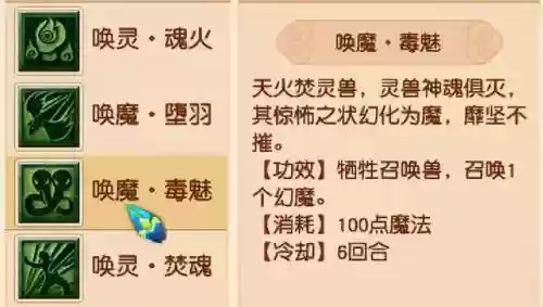 终极鬼王阵容(强者之路平民终极阵容)插图2