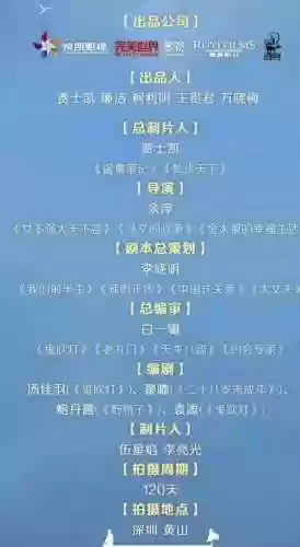 野鸭子阵容(超能合体鸭最强阵容)插图20
