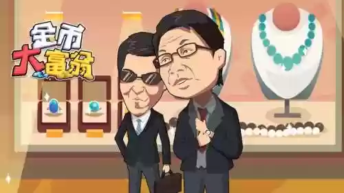 经营策略手游(模拟创业经营公司游戏)插图8