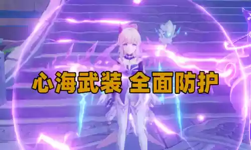魔王武装阵容心海替代行秋(航海王最强阵容推荐)