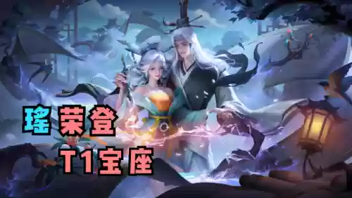 觉醒之战前期最强阵容是谁(觉醒之战哪个英雄最厉害)插图2