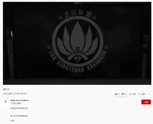 战地2142载具(2042刷配件代码2024)插图2