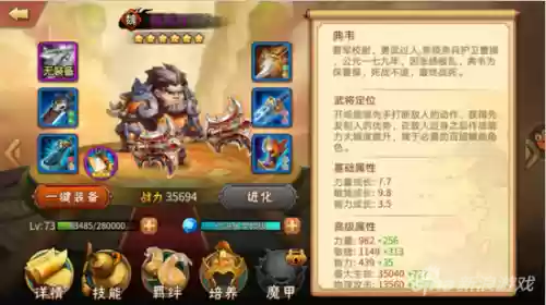 雷鸣三国容易培养的阵容(三国最强阵容搭配)插图3