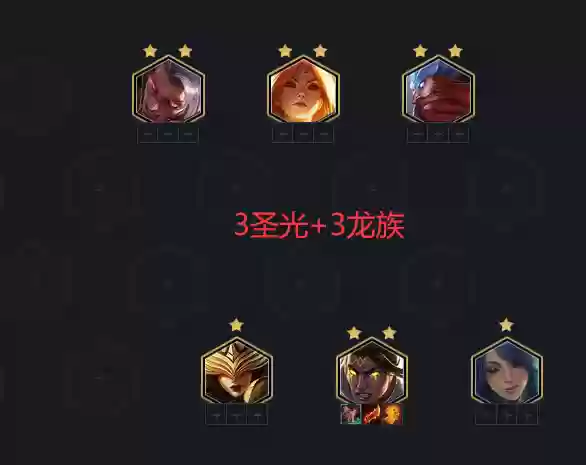 龙族阵容怎么玩6月(龙族5还会更新吗)插图10