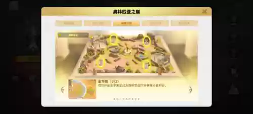 雪夜盗影阵容(伏魔记阵容搭配)插图13 雪夜盗影阵容(伏魔记阵容搭配)插图13