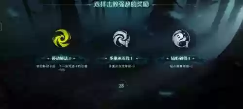 雪山来客阵容(原神雪山队伍推荐)插图25