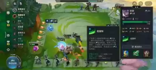 手游金铲铲9剑士阵容装备(手游金铲铲之战最强阵容搭配)插图2