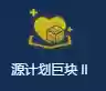 10.28阵容推介(三国志战略版t0阵容排名)插图12