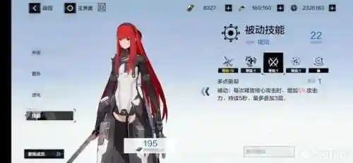 联机打女士阵容装备(饥荒四人联机最佳阵容)插图19