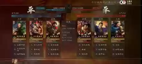 三战关羽张飞魏延阵容战法(赵云张飞魏延最强搭配)插图5