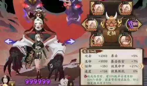 小傻子阵容(小兵别打最强阵容)插图10