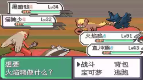 究极绿宝石53阵容推荐(究极绿宝石5.5什么队伍最强)插图62