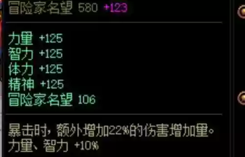 公会声望怎么快速提升(WOW公会声望最简单三个步骤)插图11 公会声望怎么快速提升(WOW公会声望最简单三个步骤)插图11