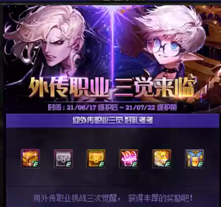 地下城与勇士什么职业好玩(dnf哪个职业可玩性最高)插图10