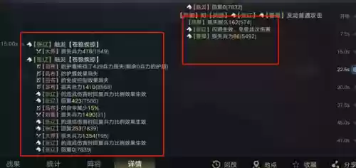 荣耀三国47是啥阵容(三国荣耀游戏)插图4